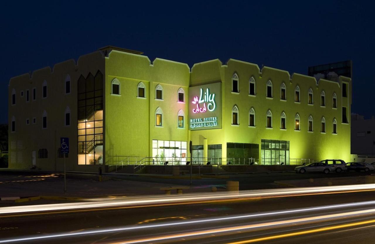 Lily Hotel Suite Hofuf מראה חיצוני תמונה